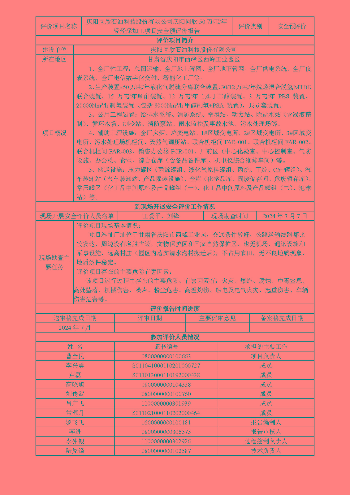 4e0669e01ce70e0b1db06bee5c9fa48