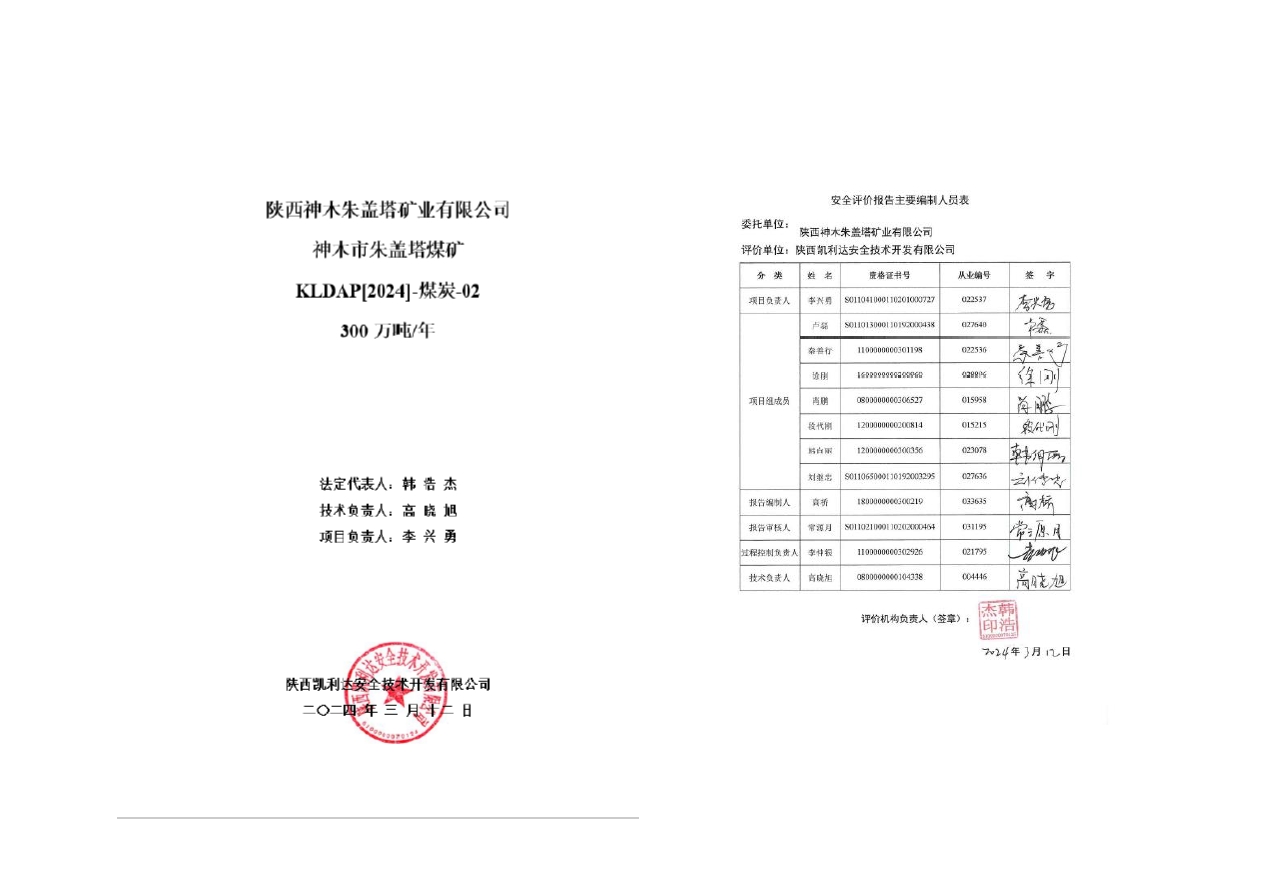 微信圖片_20250304121117 微信圖片_20250304121117